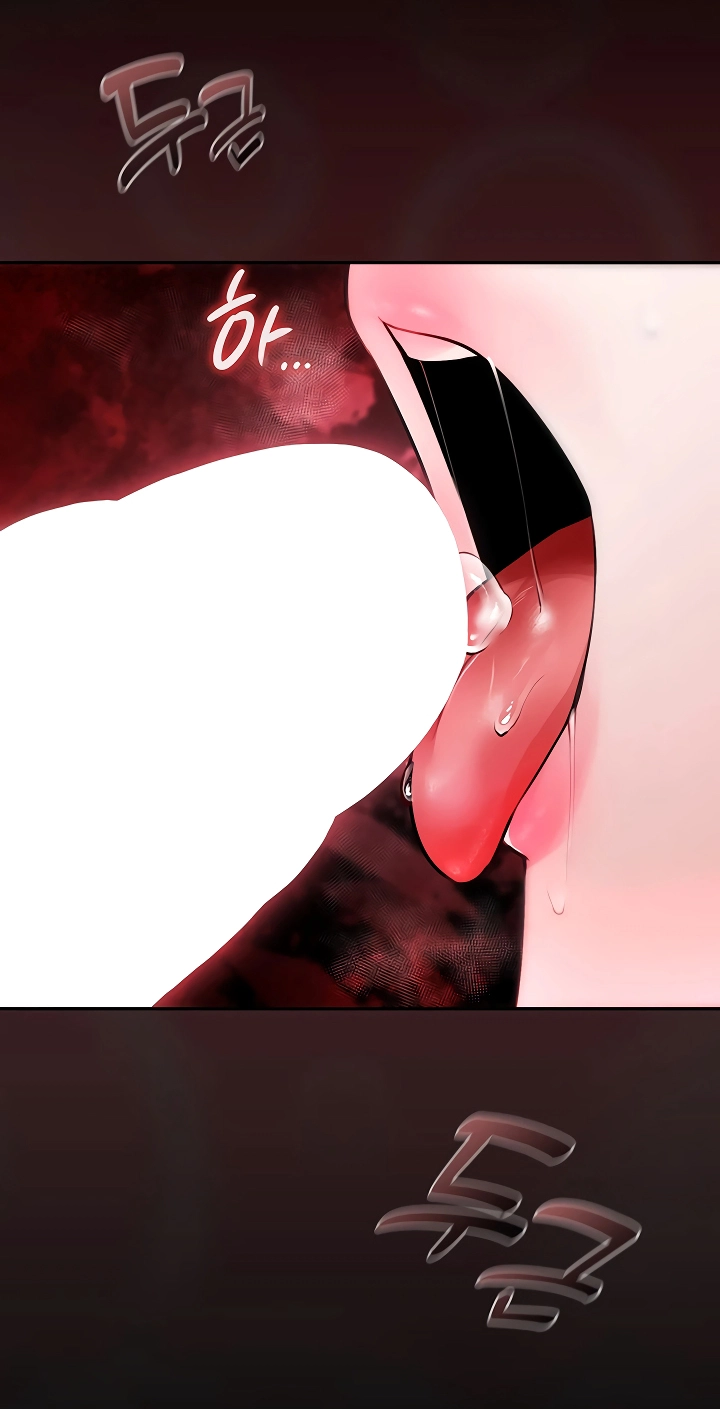 Equipment With Too Good Effects Chapter 12 page 29 - 