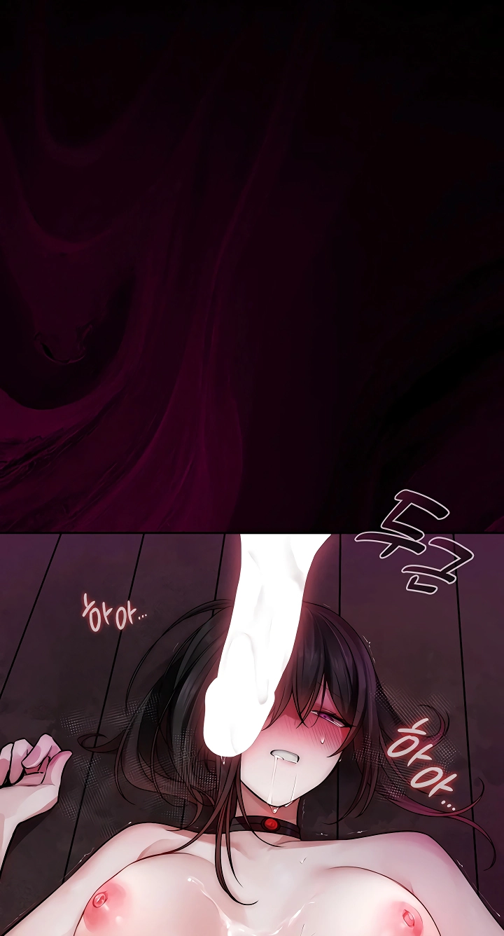 Equipment With Too Good Effects Chapter 12 page 96 - 