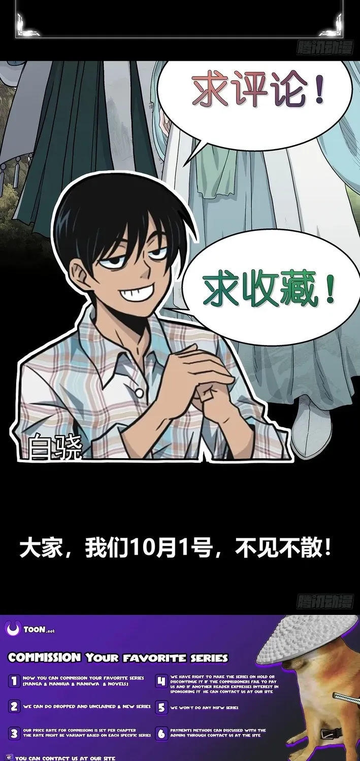 Read Er Gen chapter 1 image 10 on Lezhin