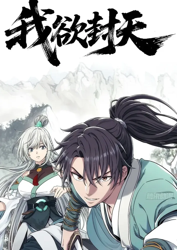 Read Er Gen chapter 1 image 6 on Lezhin