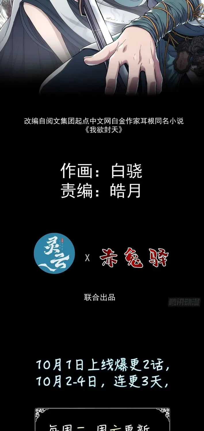 Read Er Gen chapter 1 image 7 on Lezhin
