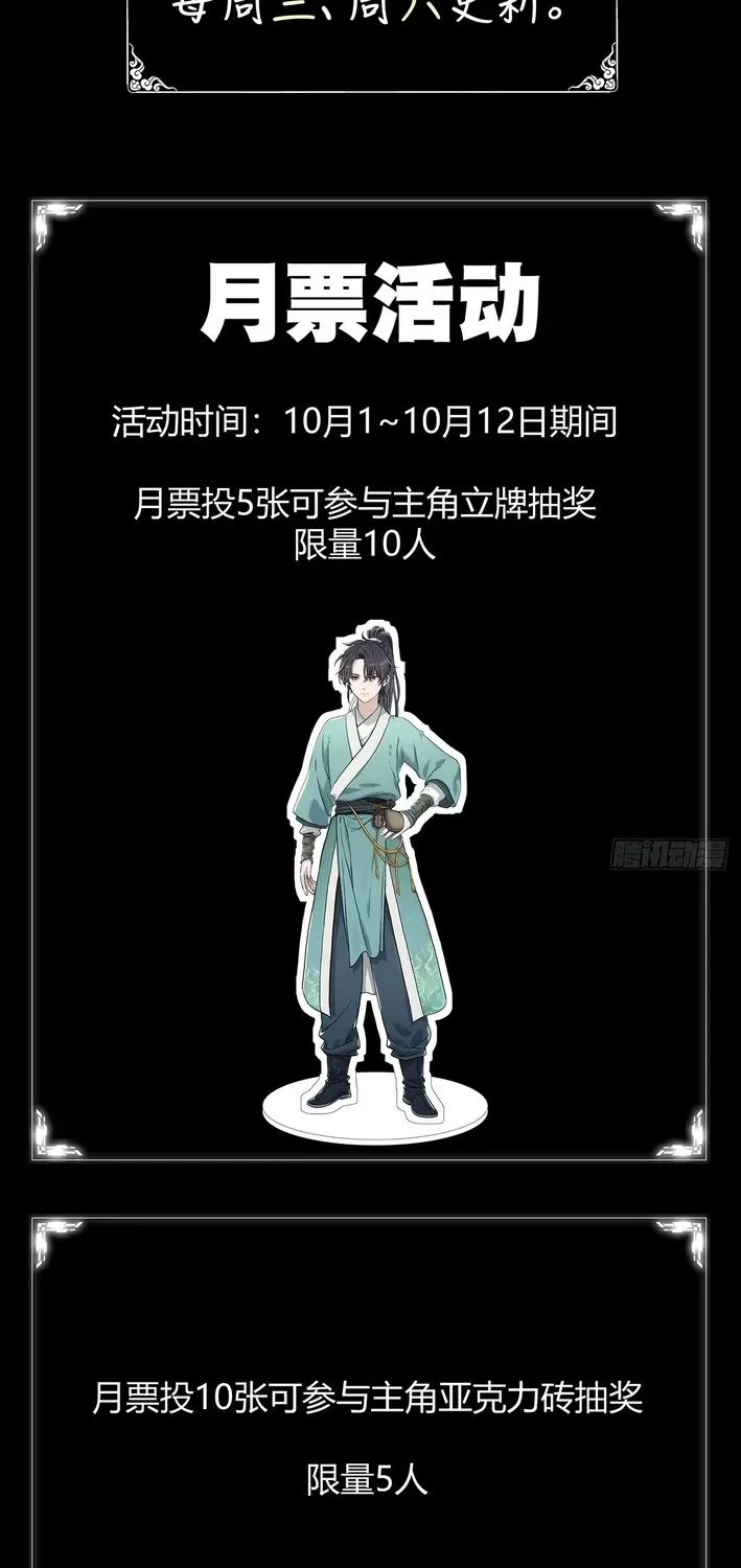 Read Er Gen chapter 1 image 8 on Lezhin