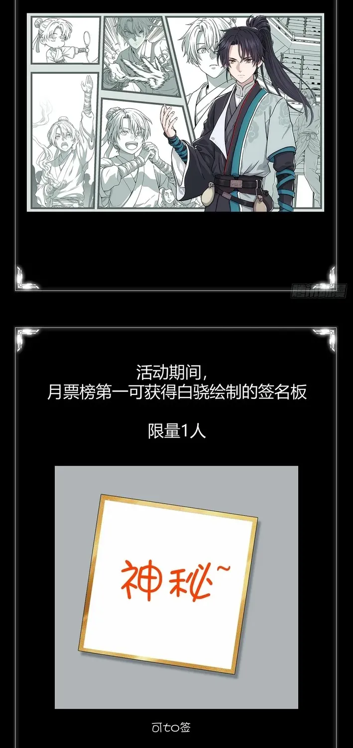 Read Er Gen chapter 1 image 9 on Lezhin
