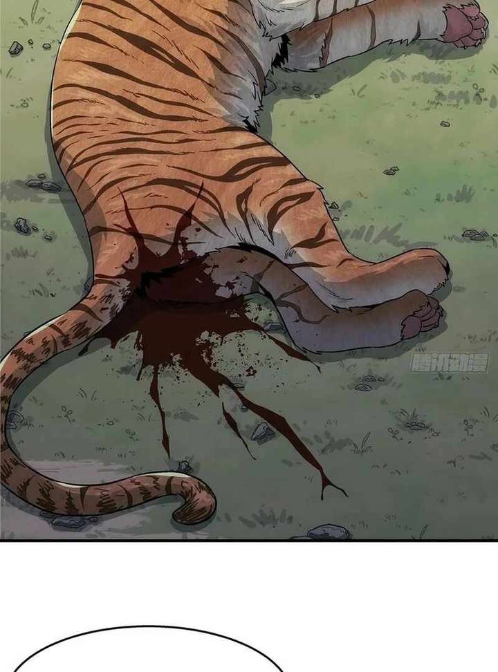 Read Er Gen chapter 12 image 11 on Lezhin