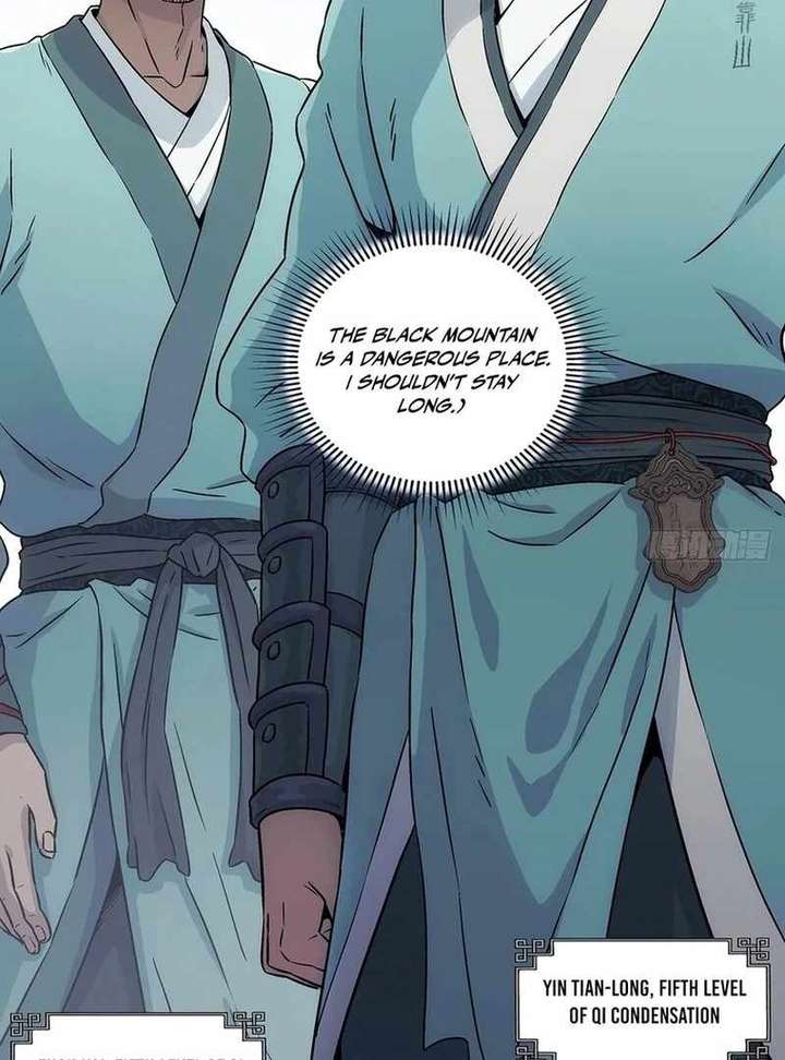 Read Er Gen chapter 12 image 17 on Lezhin