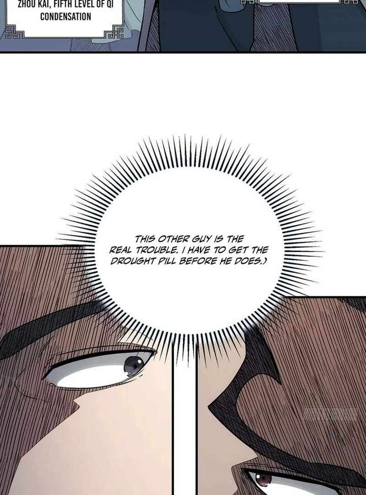 Read Er Gen chapter 12 image 18 on Lezhin
