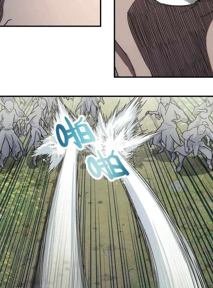 Read Er Gen chapter 12 image 19 on Lezhin