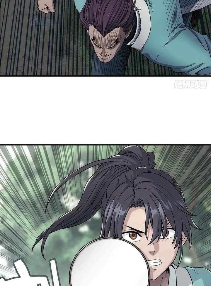 Read Er Gen chapter 12 image 21 on Lezhin