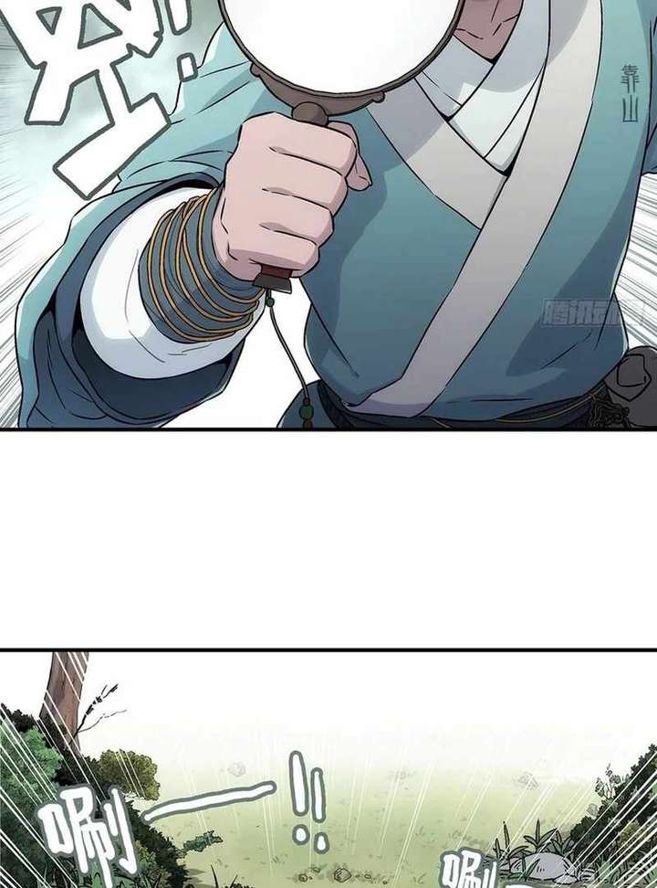 Read Er Gen chapter 12 image 22 on Lezhin