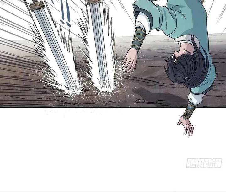 Read Er Gen chapter 12 image 26 on Lezhin