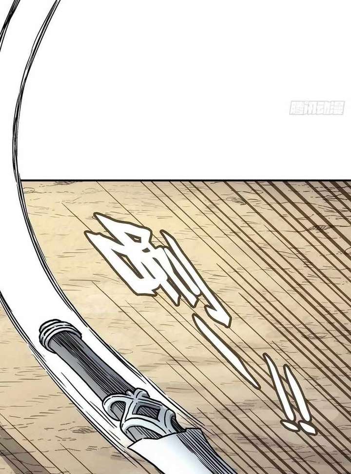 Read Er Gen chapter 12 image 28 on Lezhin