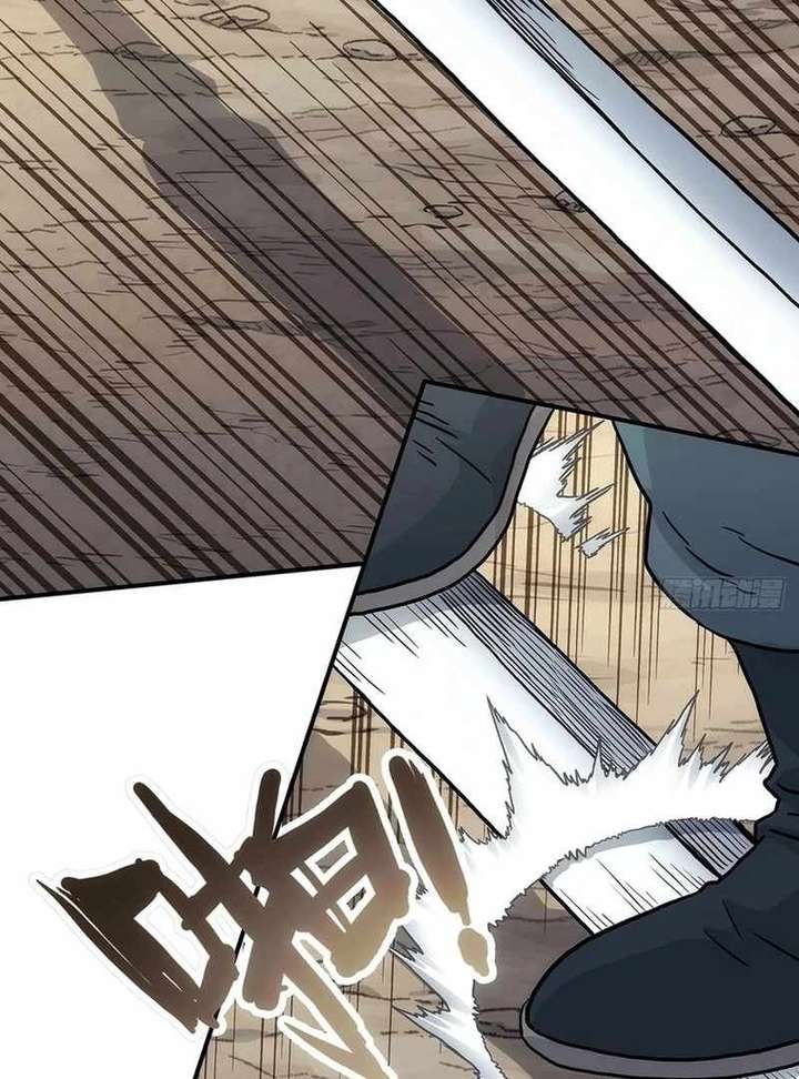 Read Er Gen chapter 12 image 29 on Lezhin