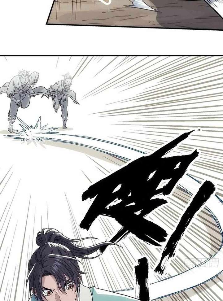 Read Er Gen chapter 12 image 30 on Lezhin