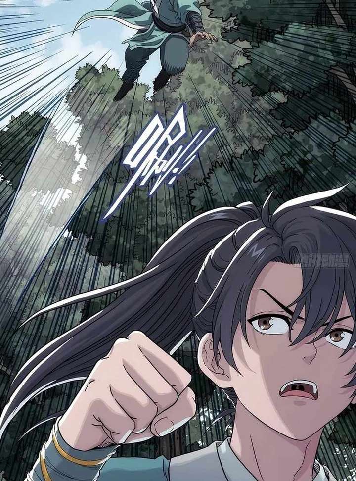 Read Er Gen chapter 12 image 38 on Lezhin