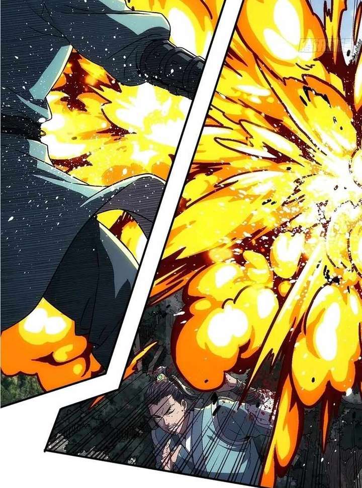 Read Er Gen chapter 12 image 46 on Lezhin