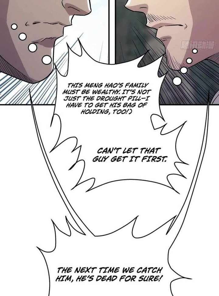 Read Er Gen chapter 12 image 48 on Lezhin