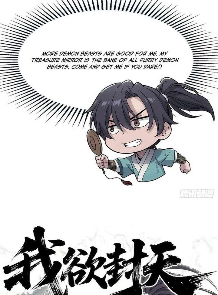 Read Er Gen chapter 12 image 5 on Lezhin