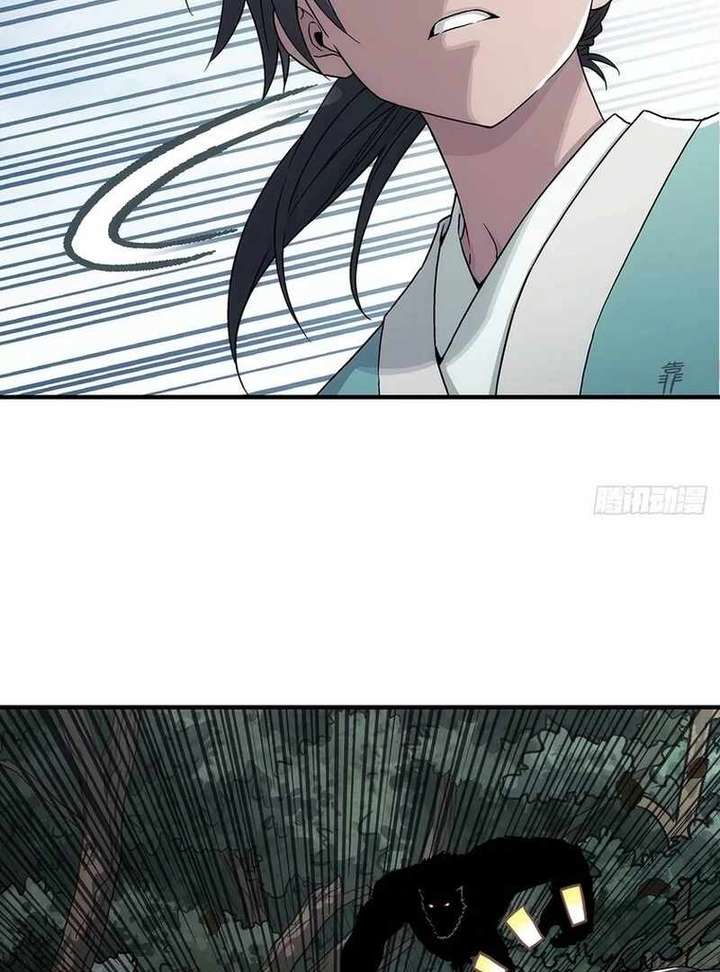 Read Er Gen chapter 12 image 66 on Lezhin