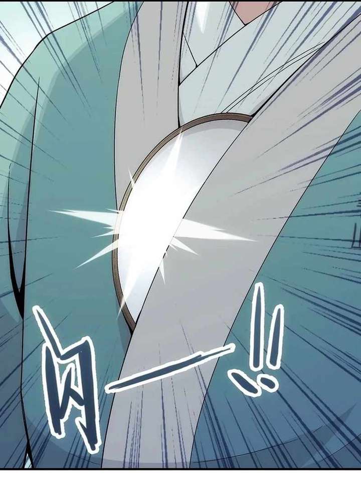 Read Er Gen chapter 12 image 69 on Lezhin