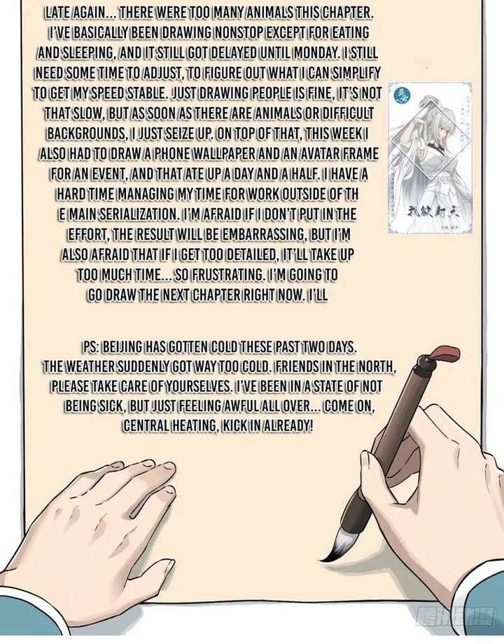Read Er Gen chapter 12 image 76 on Lezhin