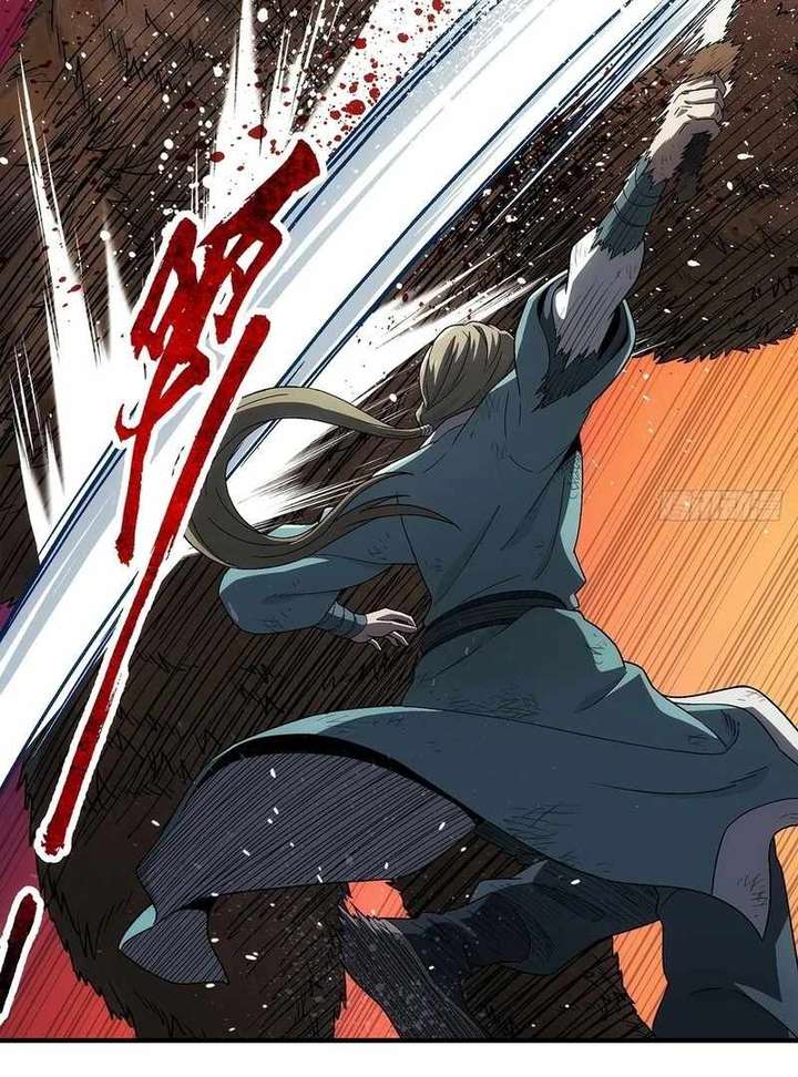 Read Er Gen chapter 13 image 1 on Lezhin