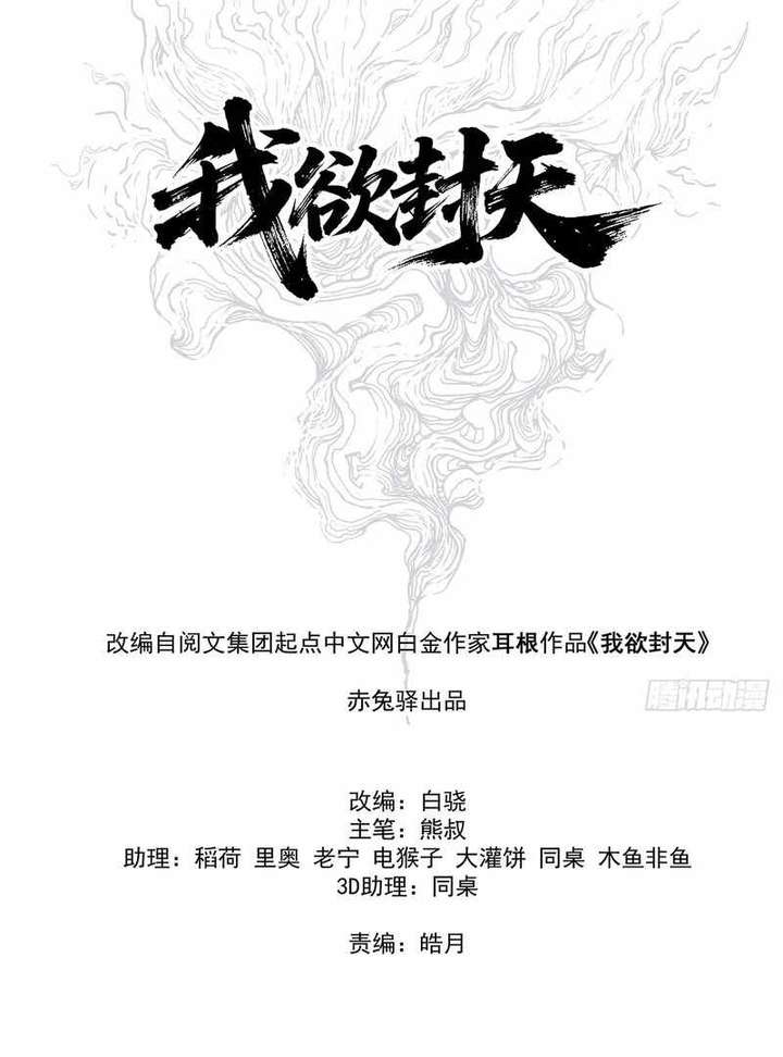 Read Er Gen chapter 13 image 24 on Lezhin