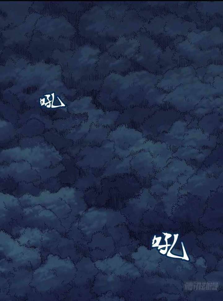 Read Er Gen chapter 13 image 27 on Lezhin