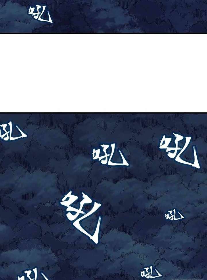 Read Er Gen chapter 13 image 28 on Lezhin