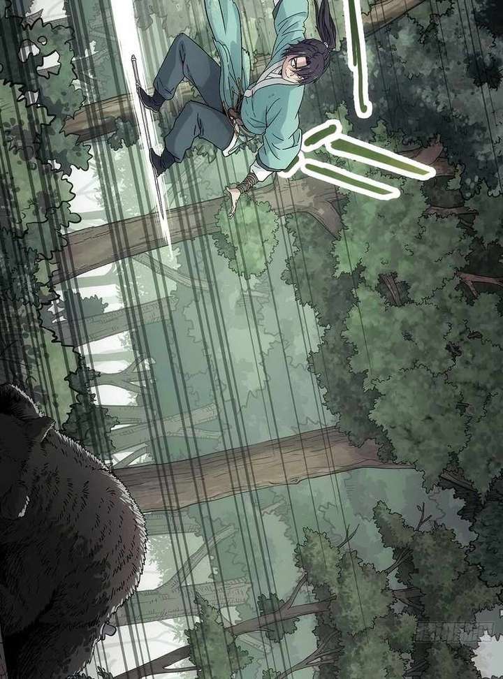 Read Er Gen chapter 13 image 6 on Lezhin