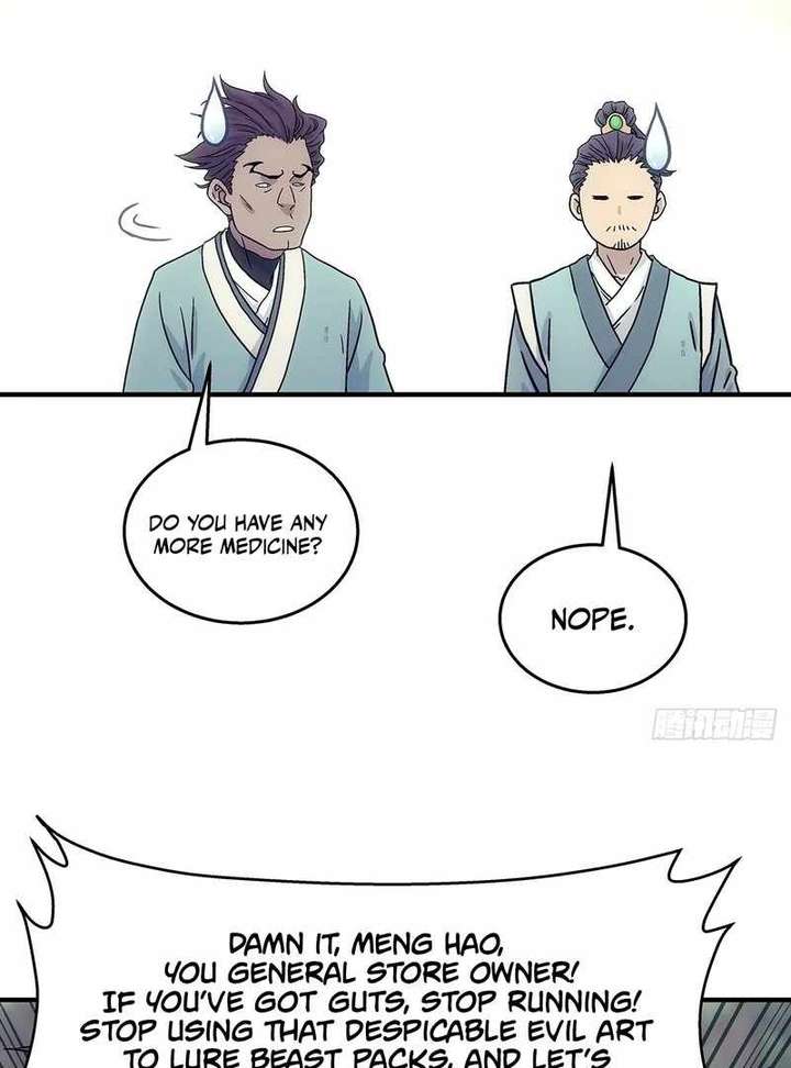 Read Er Gen chapter 13 image 63 on Lezhin