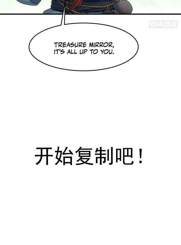 Read Er Gen chapter 13 image 77 on Lezhin