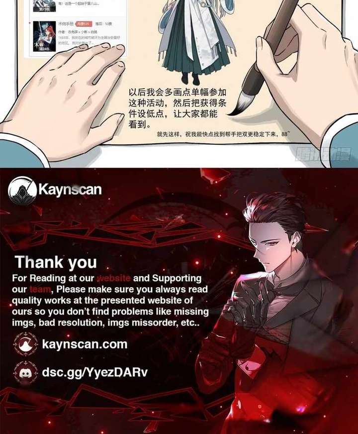 Read Er Gen chapter 13 image 79 on Lezhin