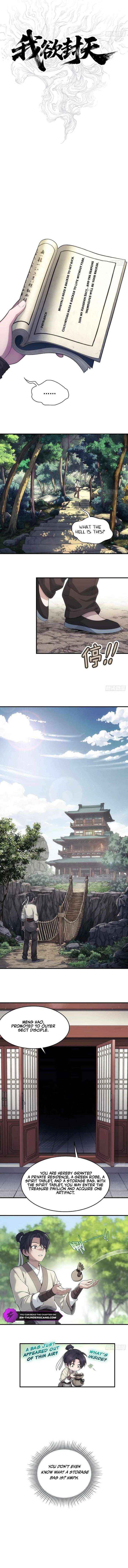 Read Er Gen chapter 2 image 1 on Lezhin