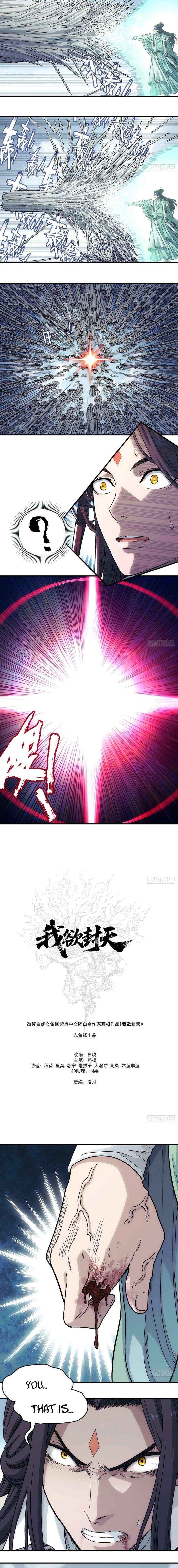 Read Er Gen chapter 22 image 1 on Lezhin