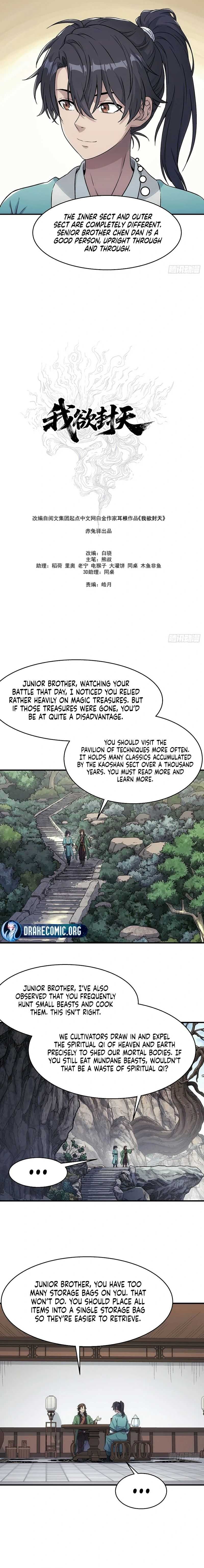 Read Er Gen chapter 23 image 3 on Lezhin