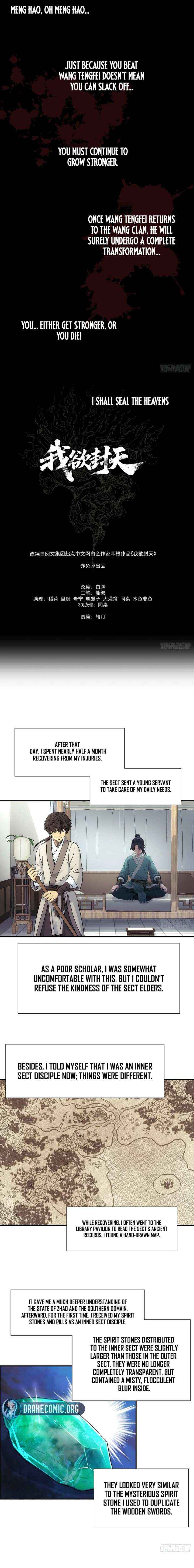 Read Er Gen chapter 24 image 3 on Lezhin