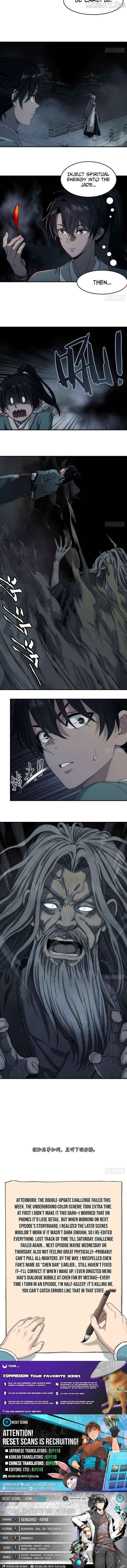 Read Er Gen chapter 25 image 5 on Lezhin
