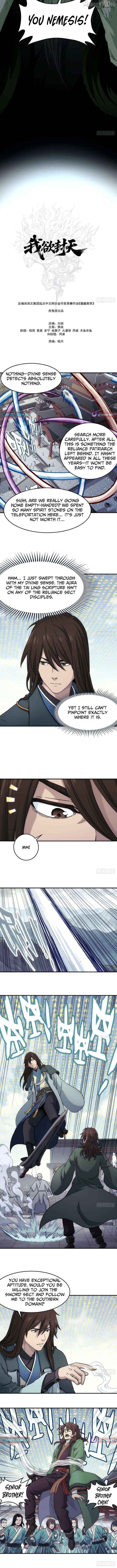Read Er Gen chapter 28 image 5 on Lezhin