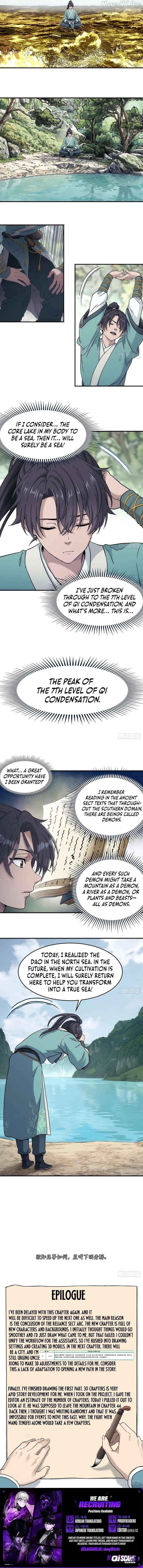 Read Er Gen chapter 30 image 3 on Lezhin