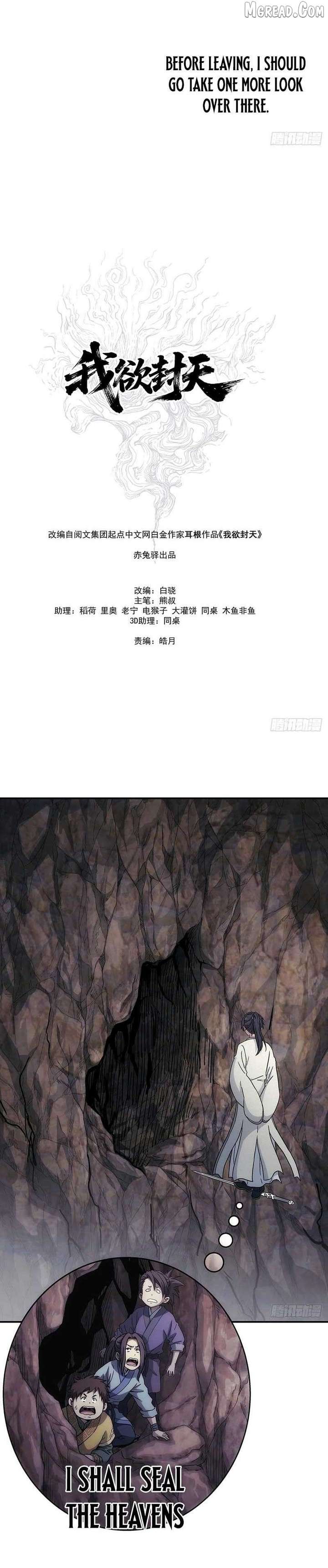 Read Er Gen chapter 32 image 5 on Lezhin