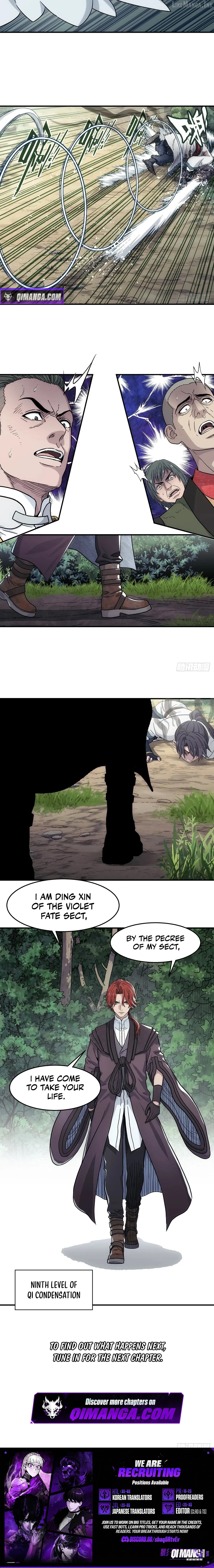 Read Er Gen chapter 38 image 5 on Lezhin