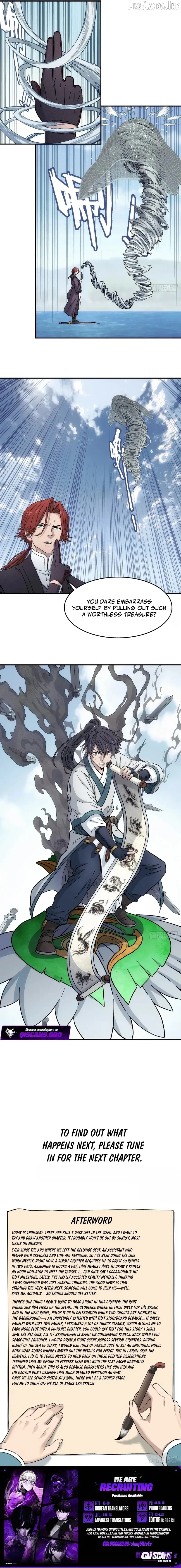 Read Er Gen chapter 39 image 3 on Lezhin