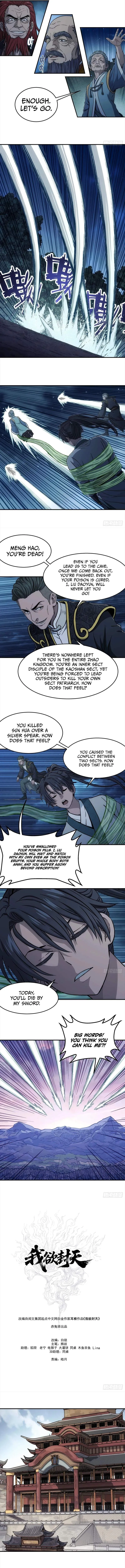 Read Er Gen chapter 48 image 4 on Lezhin