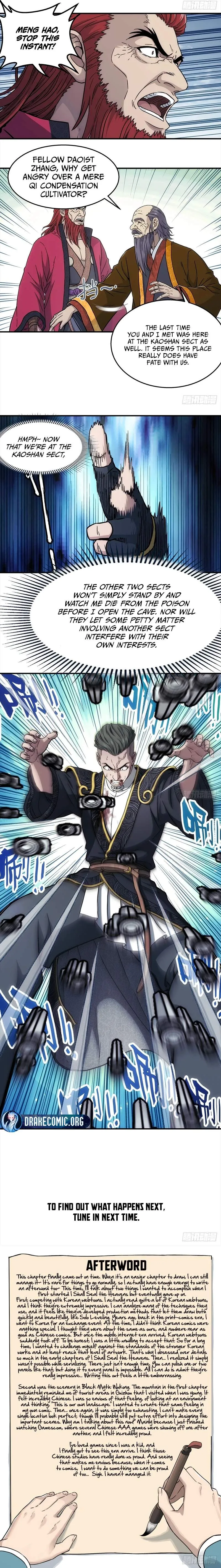 Read Er Gen chapter 48 image 6 on Lezhin