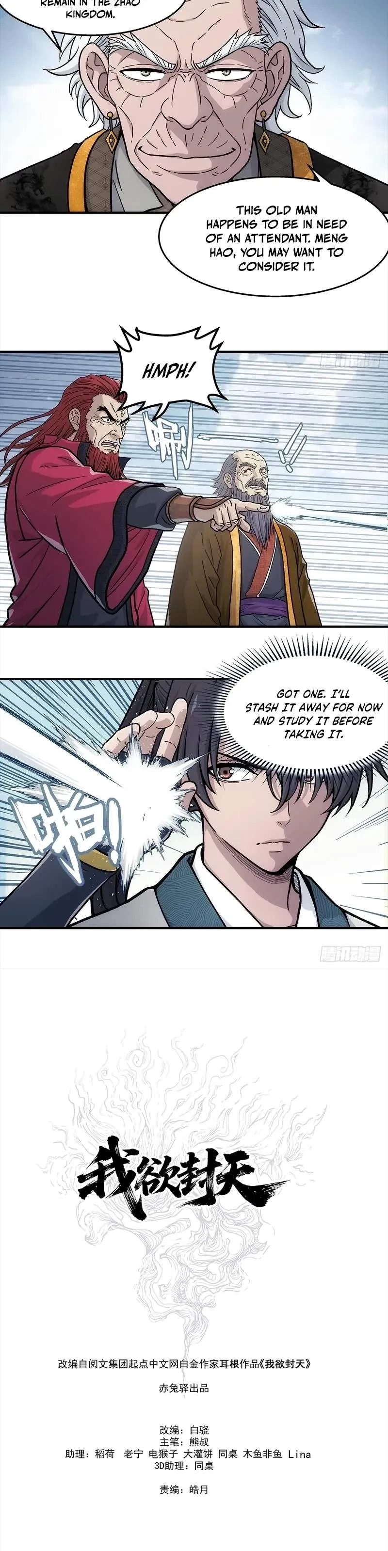 Read Er Gen chapter 49 image 1 on Lezhin