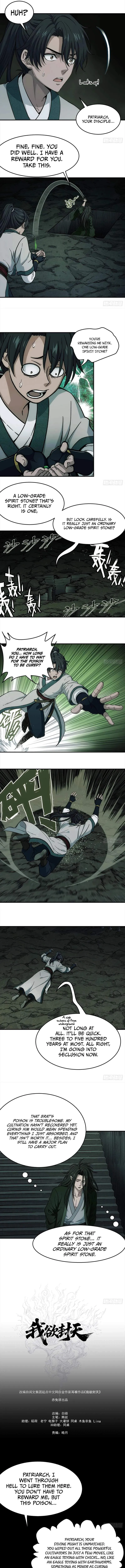 Read Er Gen chapter 51 image 4 on Lezhin