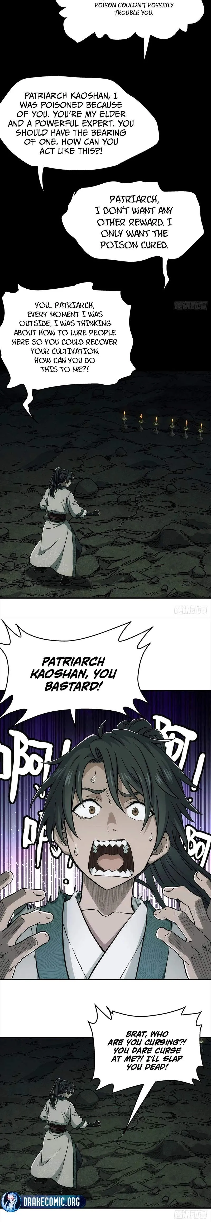 Read Er Gen chapter 51 image 5 on Lezhin