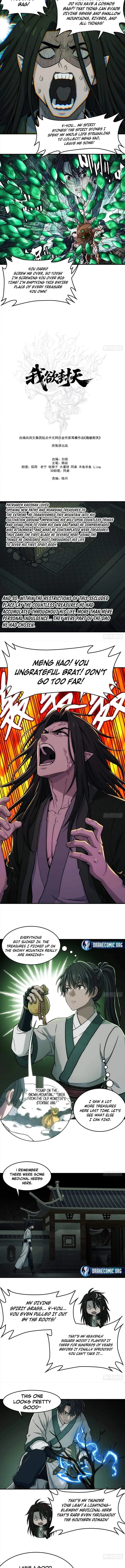 Er Gen Chapter 52 page 3 - 
