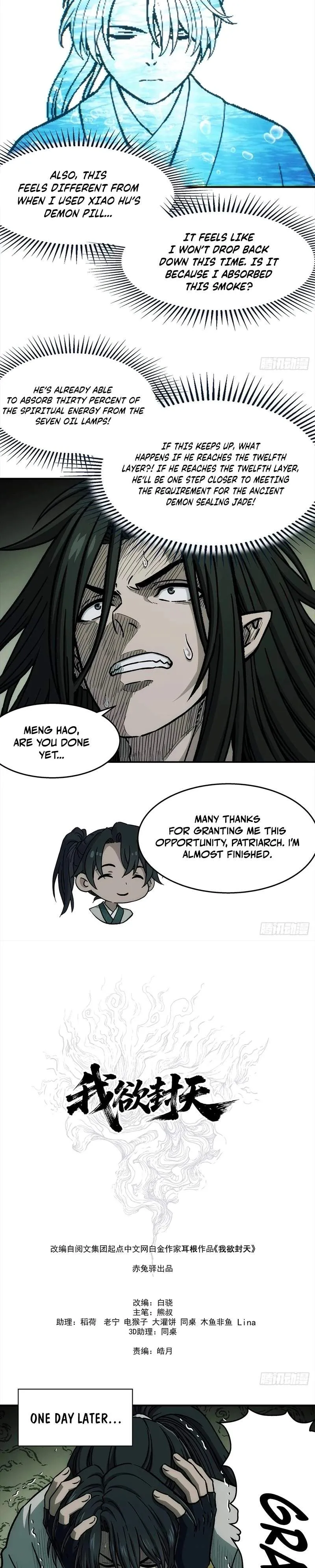 Er Gen Chapter 53 page 2 - 