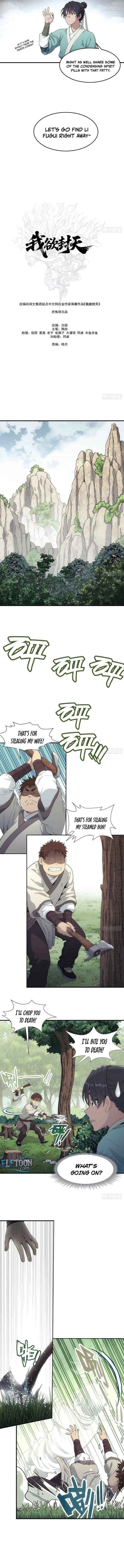 Read Er Gen chapter 6 image 4 on Lezhin